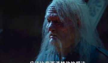 《重启2》王俊义就是吴三省，撕开面具现真容